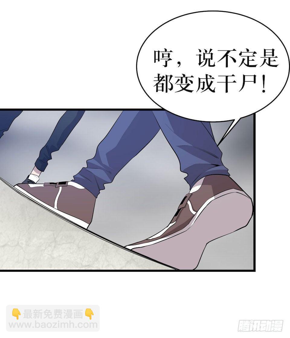 转机(1/2)-第10话