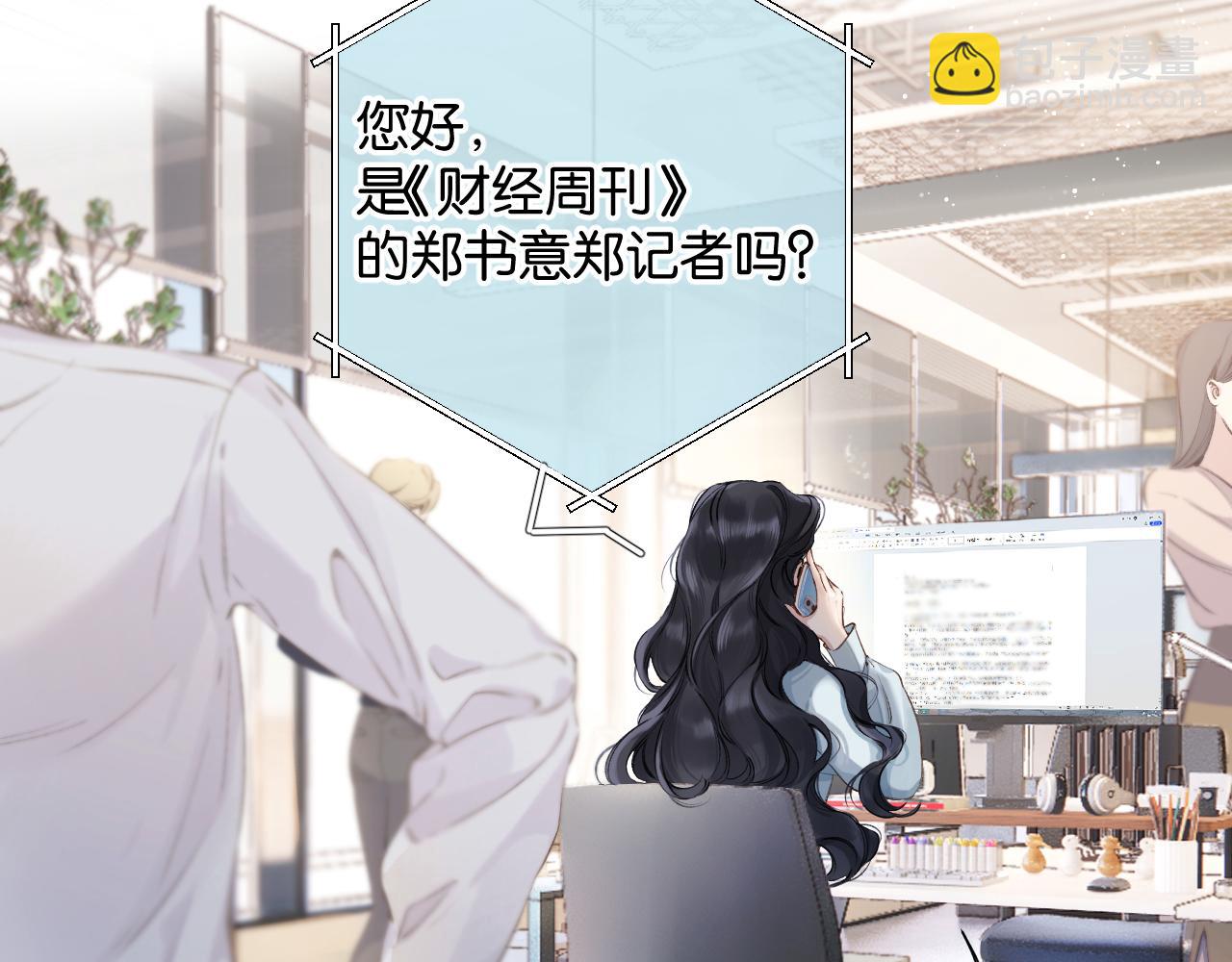 第1话 扑空(1/3)-第2话