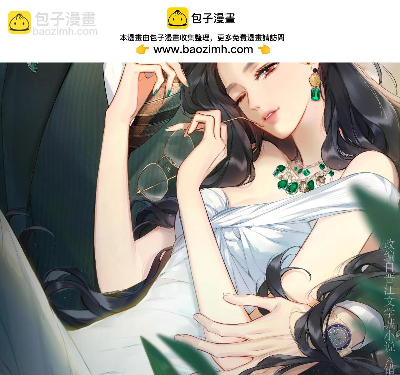 第1话 扑空(1/3)-第2话