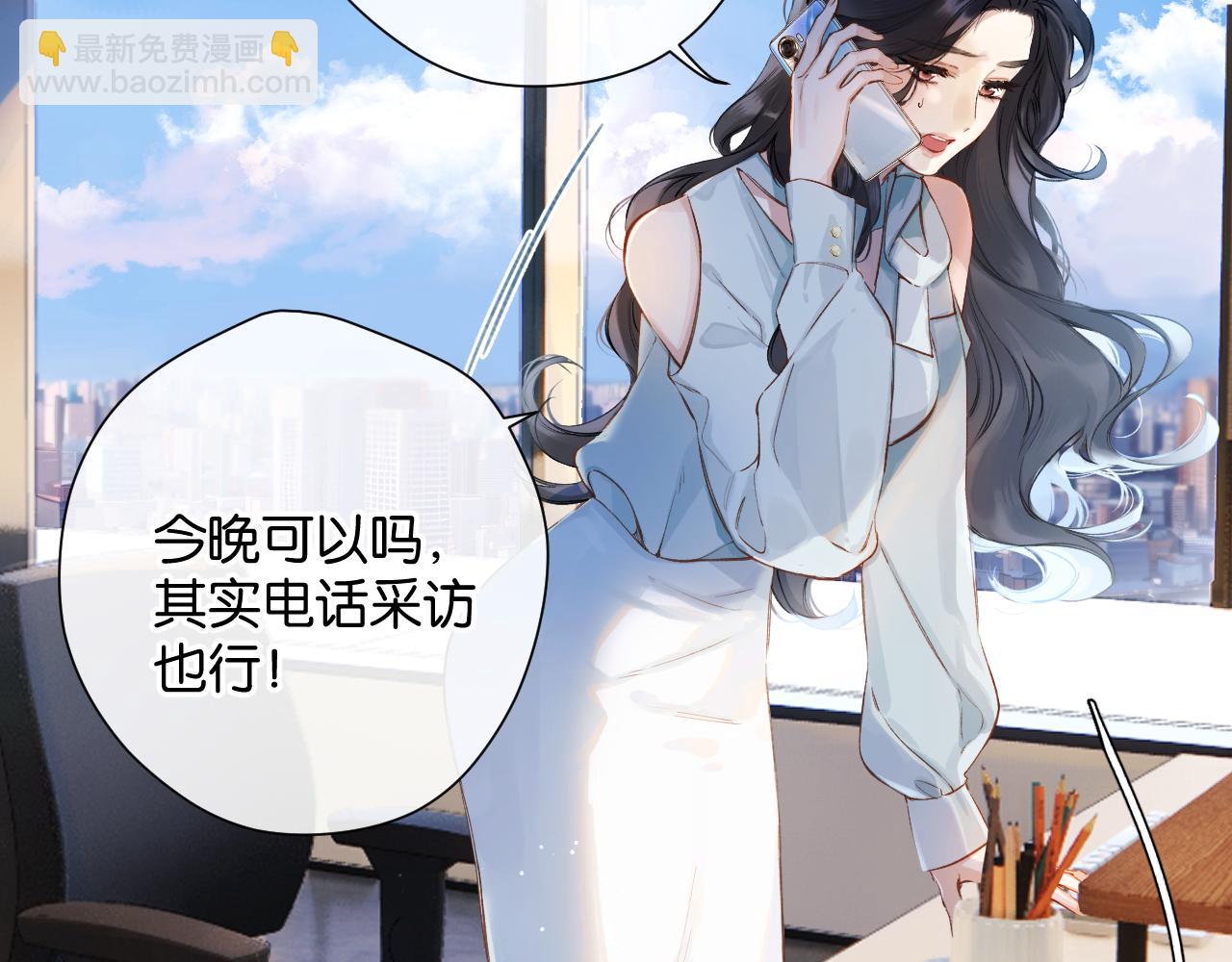 第1话 扑空(1/3)-第2话
