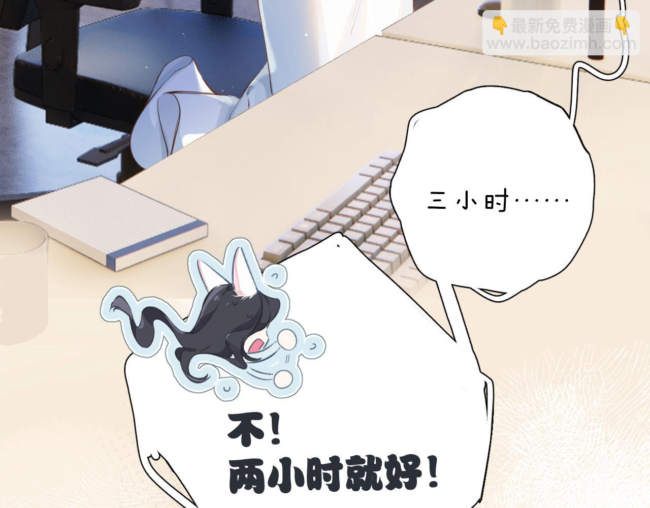 第1话 扑空(1/3)-第2话