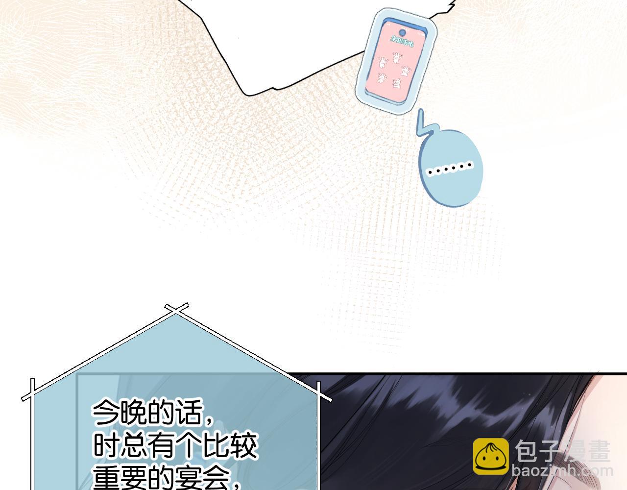 第1话 扑空(1/3)-第2话
