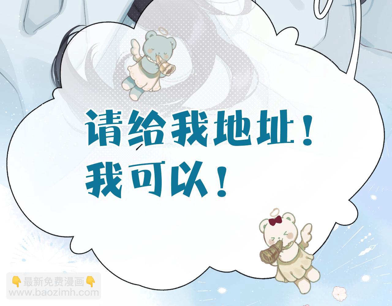 第1话 扑空(1/3)-第2话