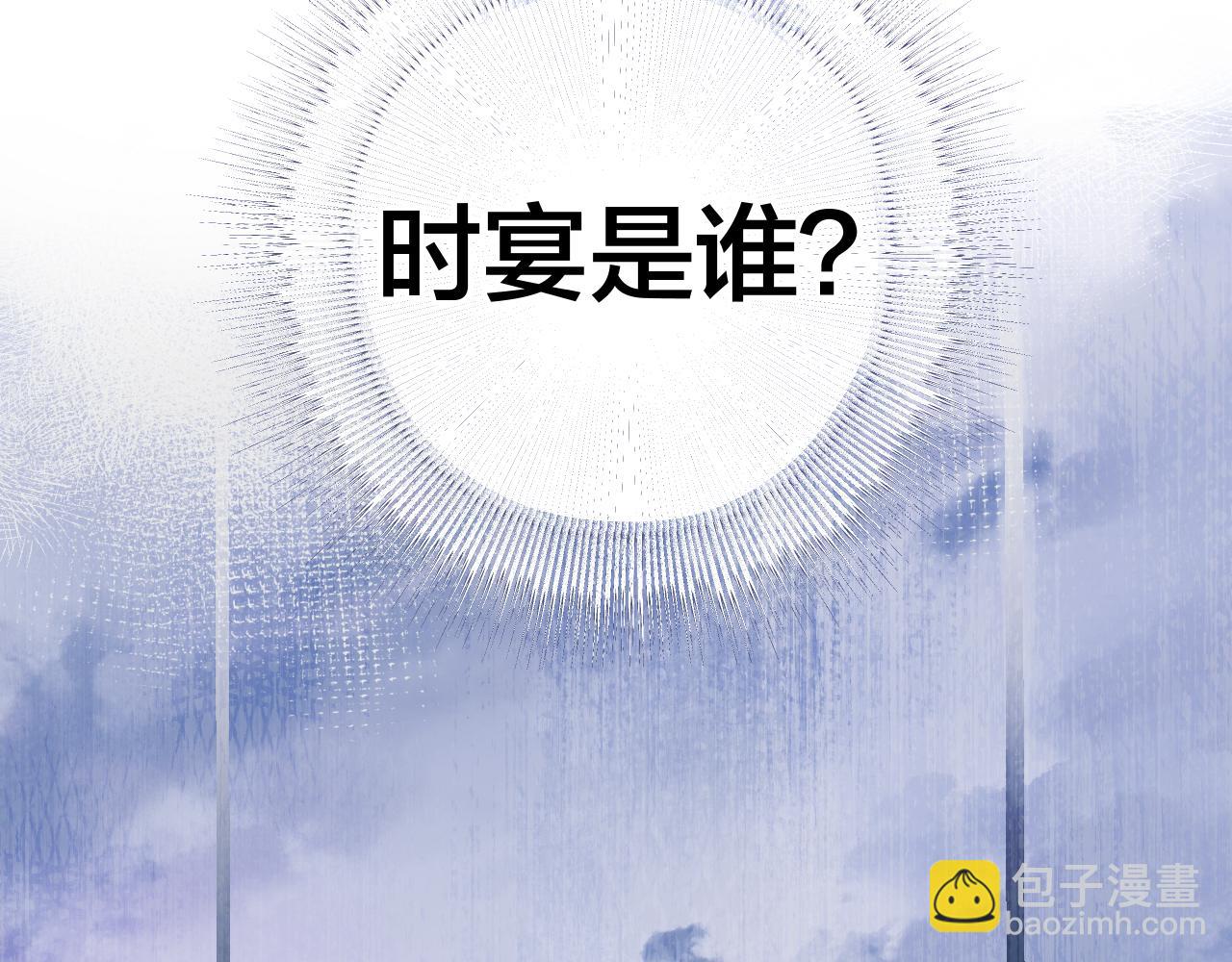 第1话 扑空(1/3)-第2话