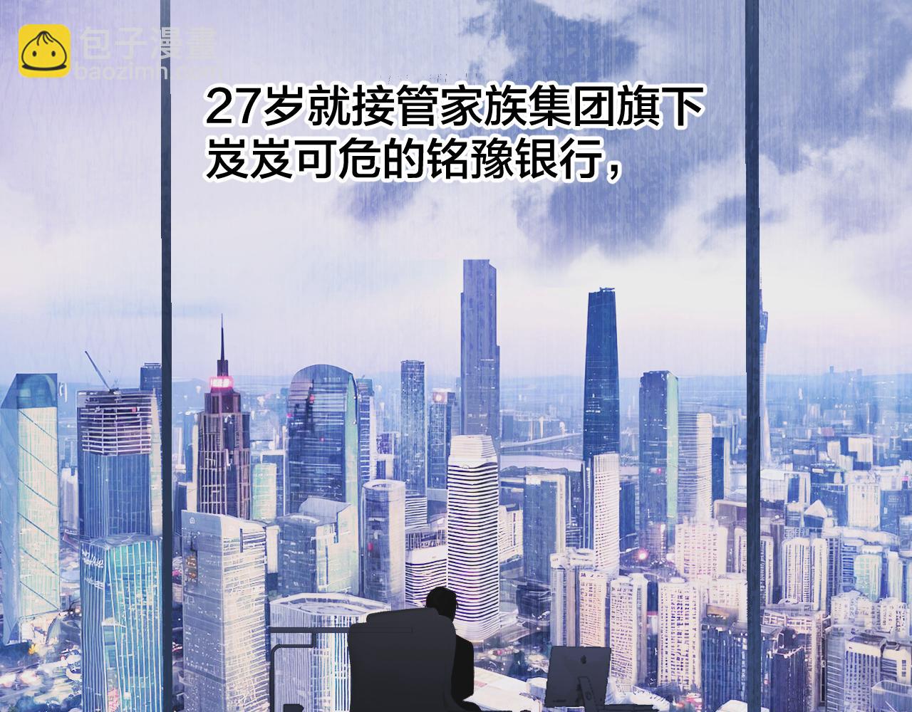 第1话 扑空(1/3)-第2话