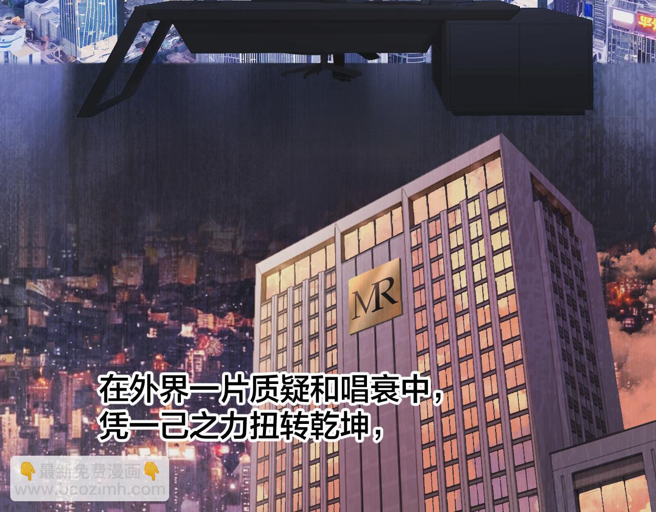第1话 扑空(1/3)-第2话
