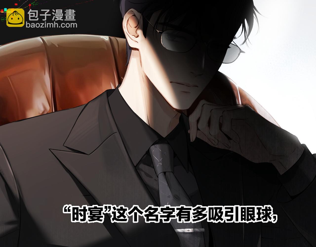 第1话 扑空(1/3)-第2话