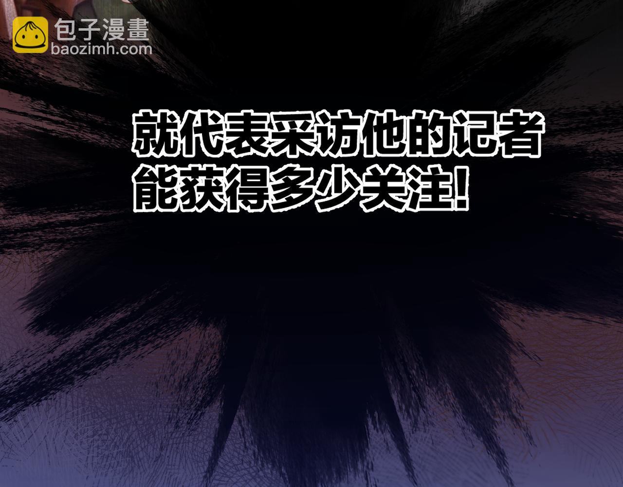 第1话 扑空(1/3)-第2话