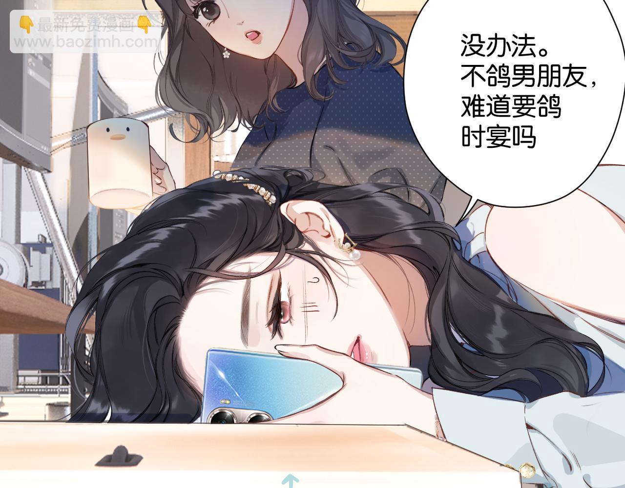 第1话 扑空(1/3)-第2话