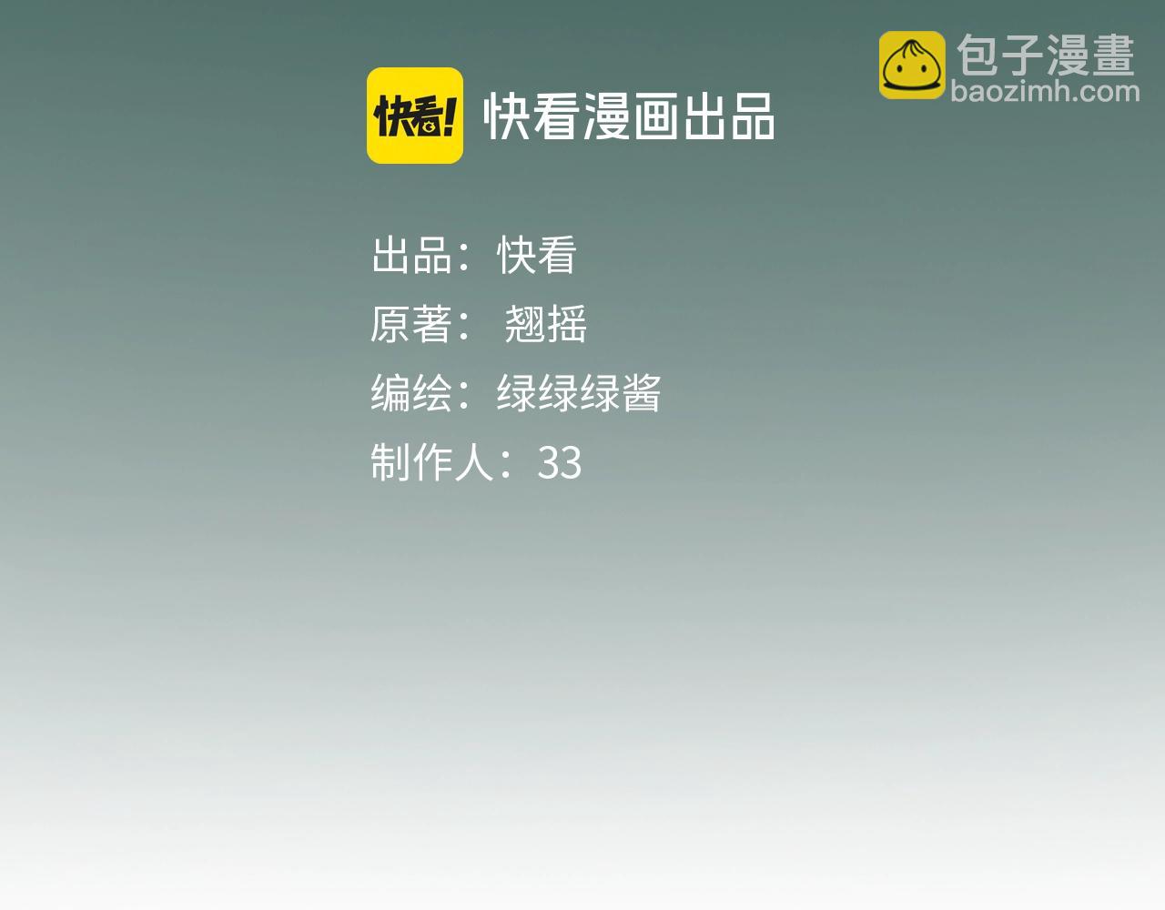 第1话 扑空(1/3)-第2话