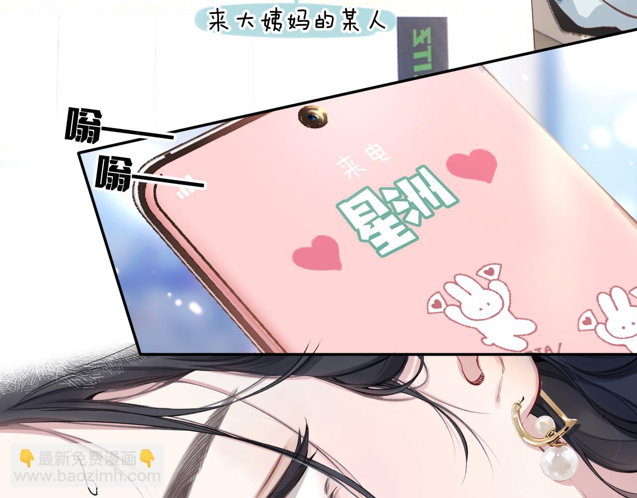 第1话 扑空(1/3)-第2话