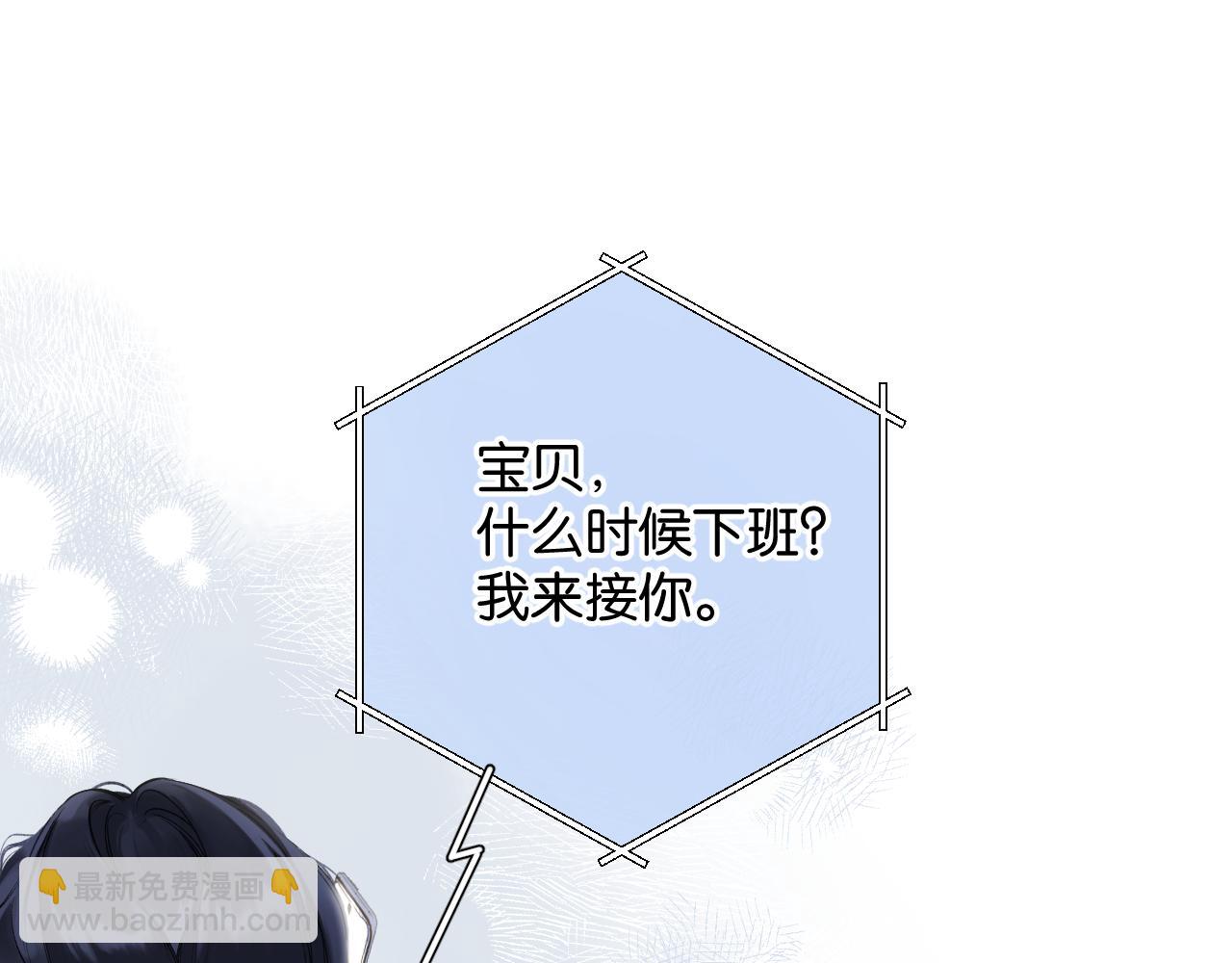 第1话 扑空(1/3)-第2话