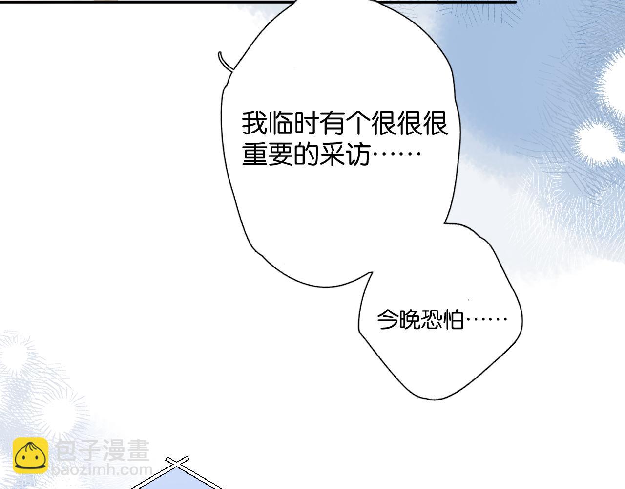 第1话 扑空(1/3)-第2话
