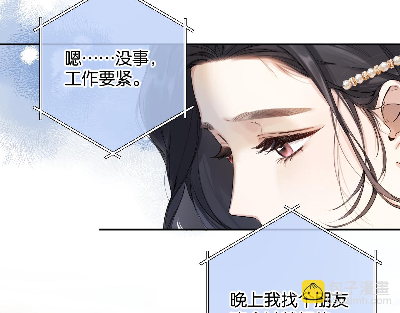 第1话 扑空(1/3)-第2话
