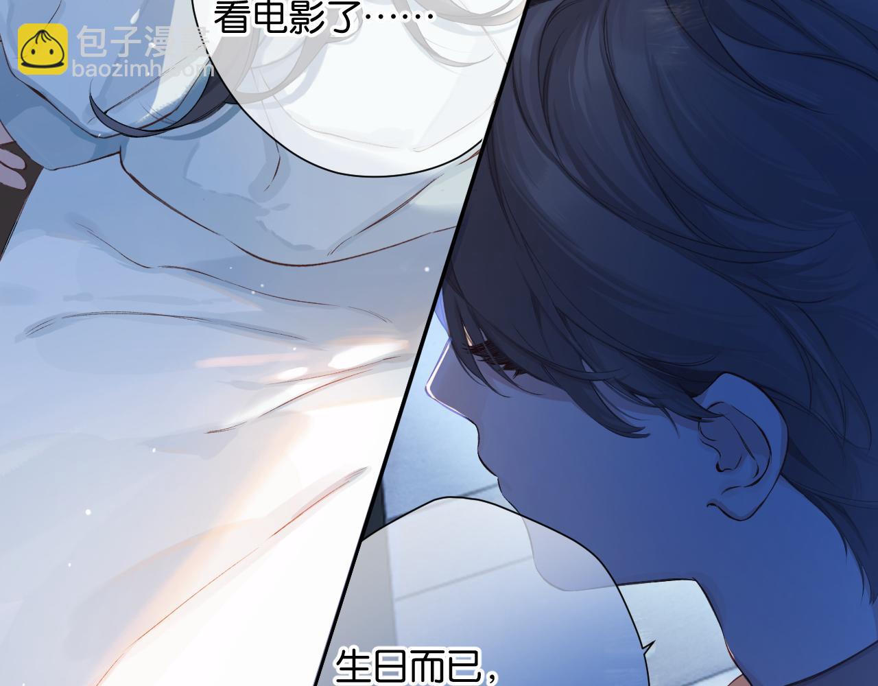 第1话 扑空(1/3)-第2话