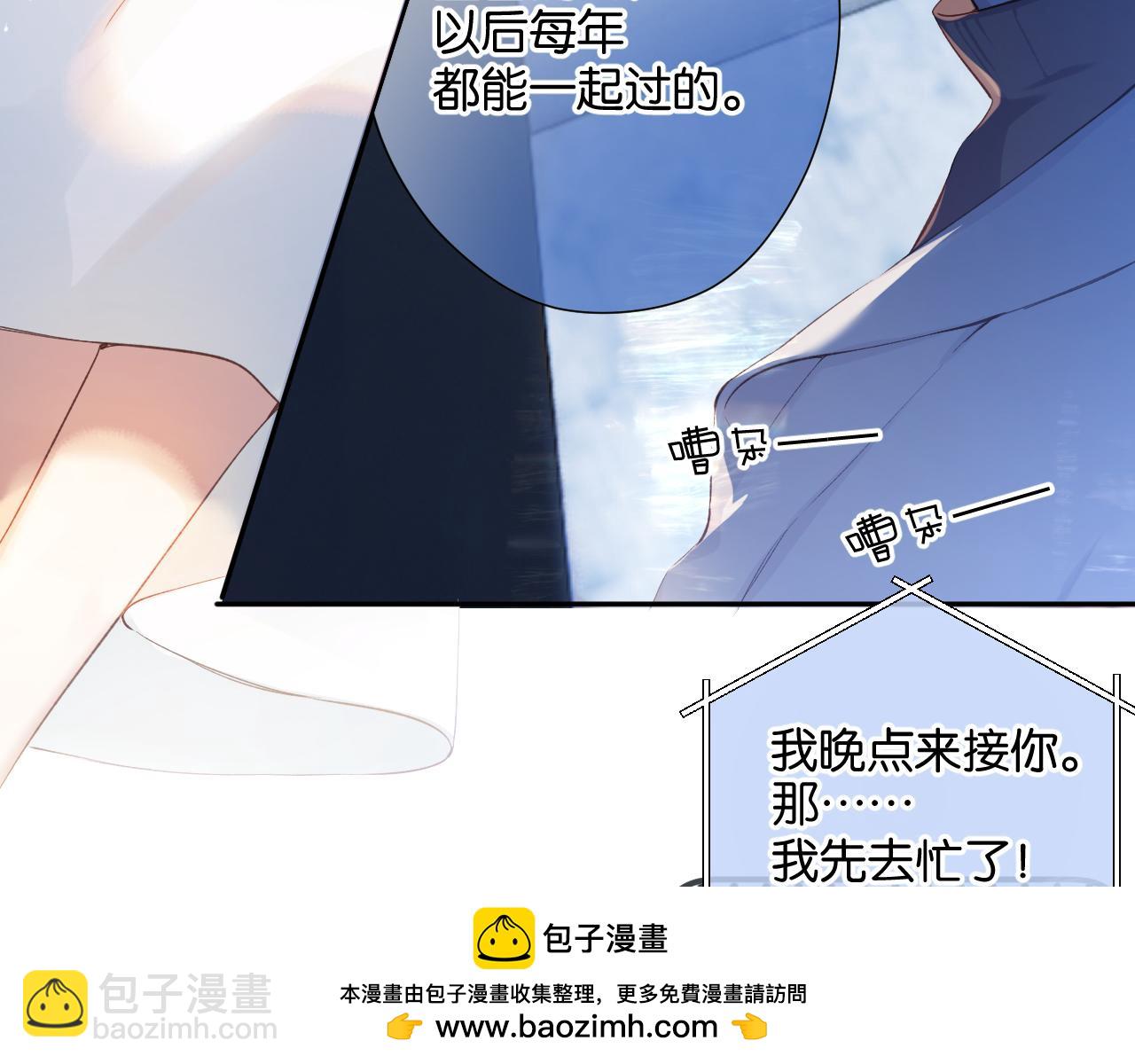 第1话 扑空(1/3)-第2话