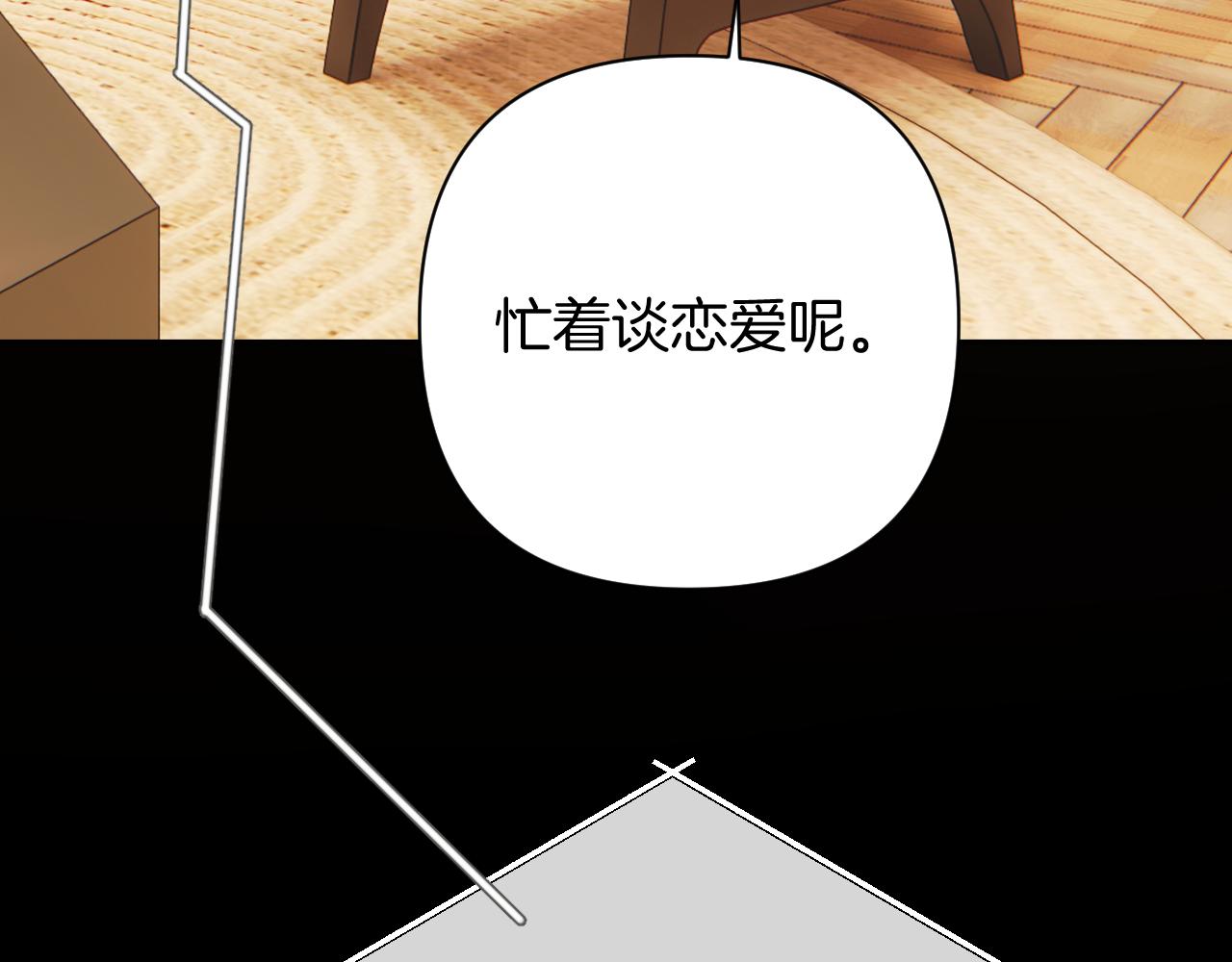 第74话 沉溺(1/4)-第86话