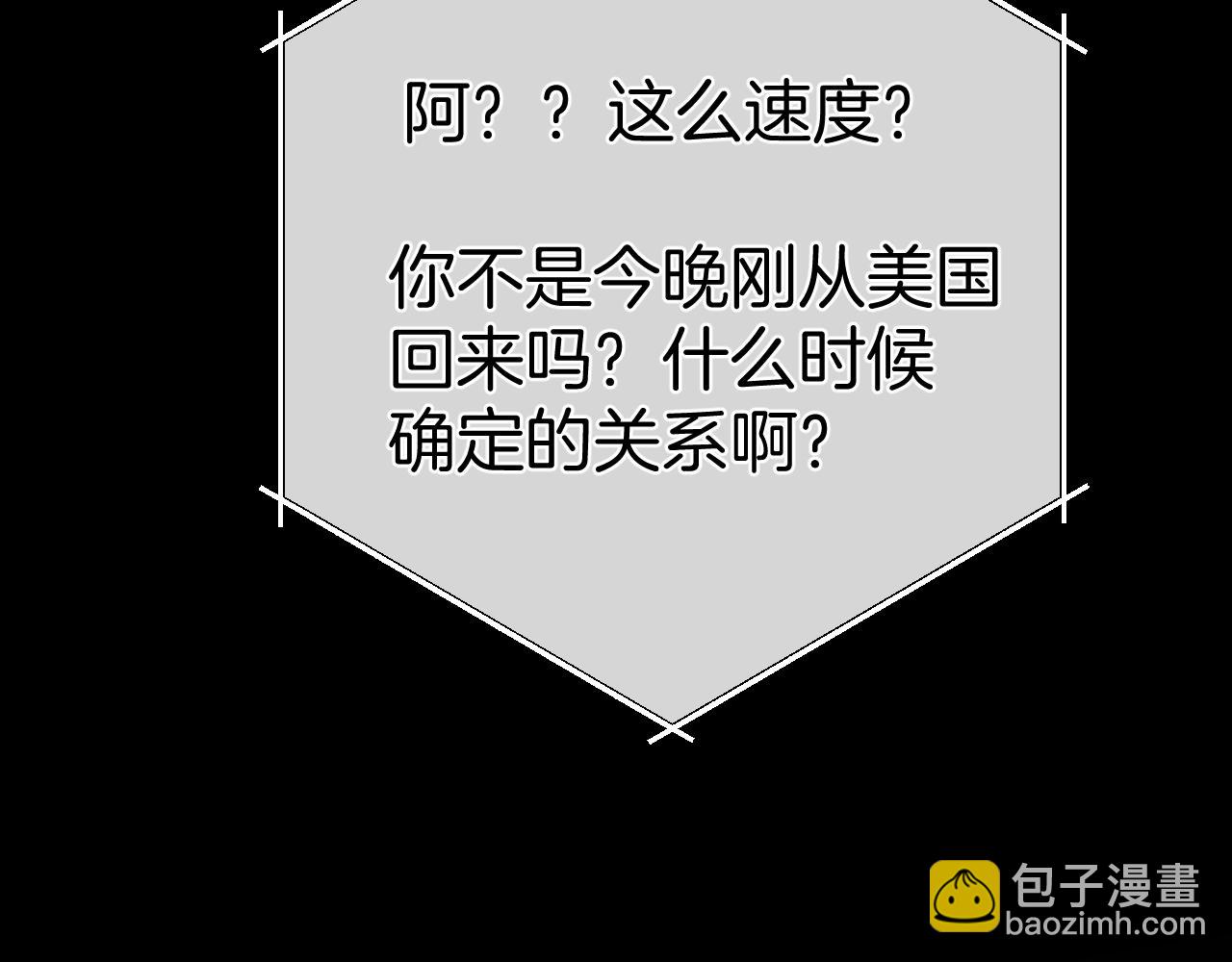 第74话 沉溺(1/4)-第86话
