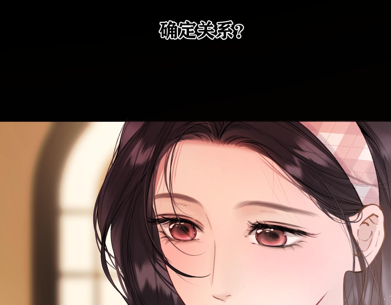 第74话 沉溺(1/4)-第86话