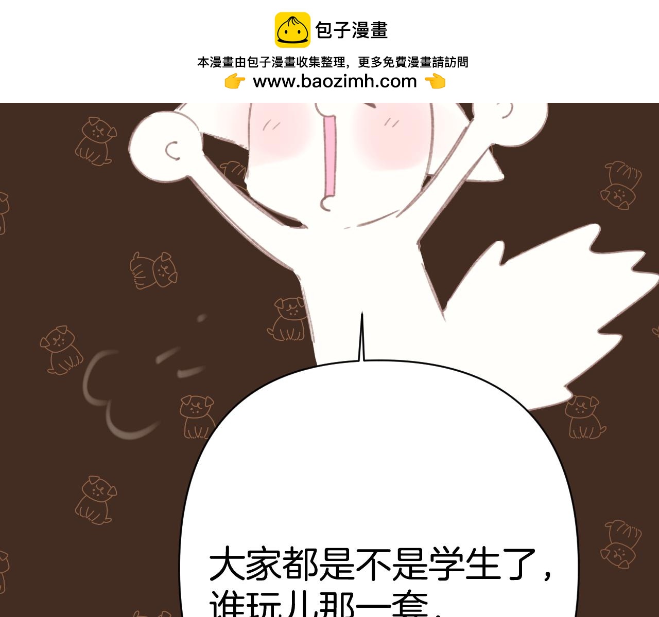 第74话 沉溺(1/4)-第86话