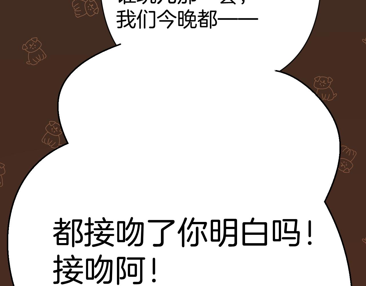 第74话 沉溺(1/4)-第86话