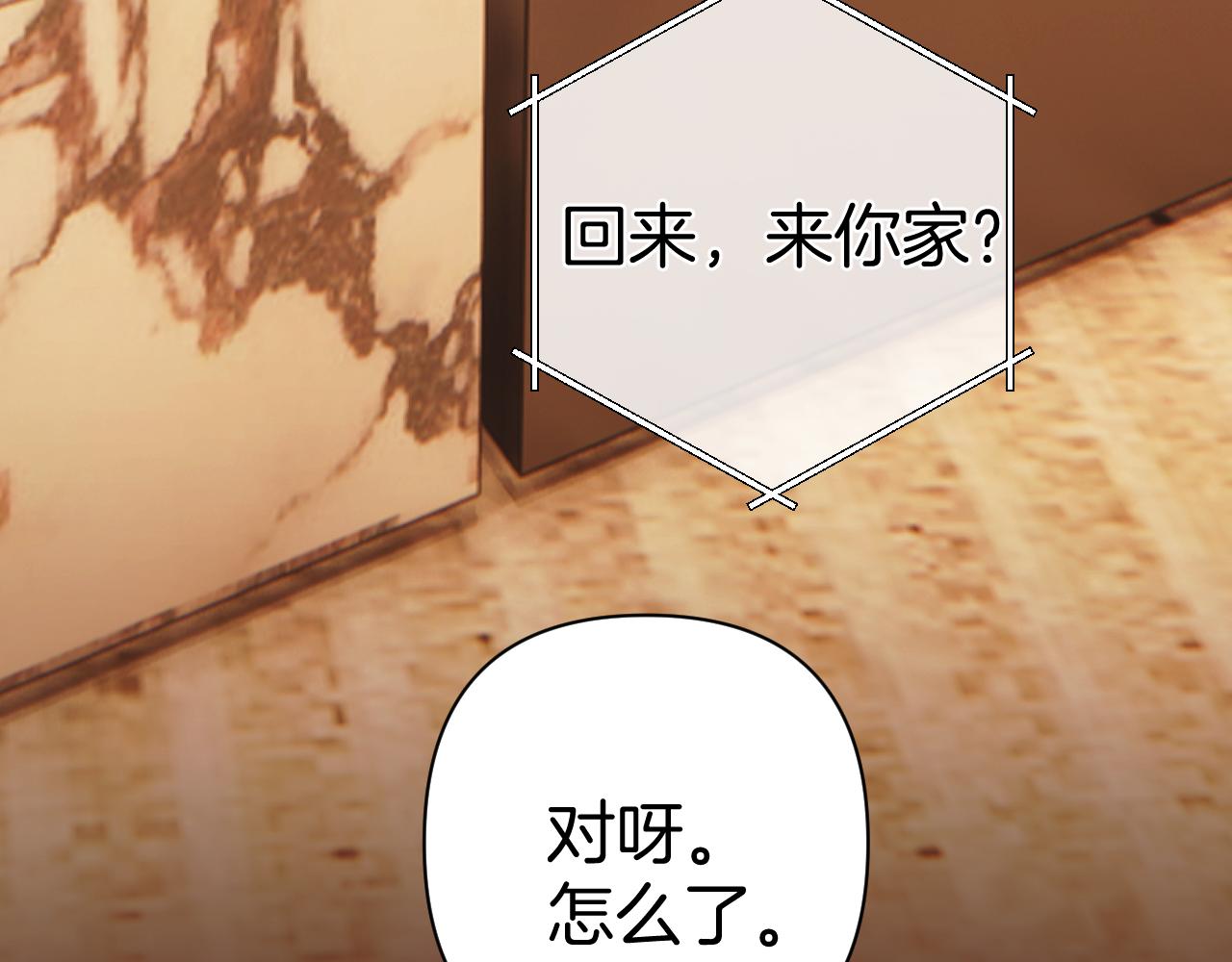 第74话 沉溺(1/4)-第86话