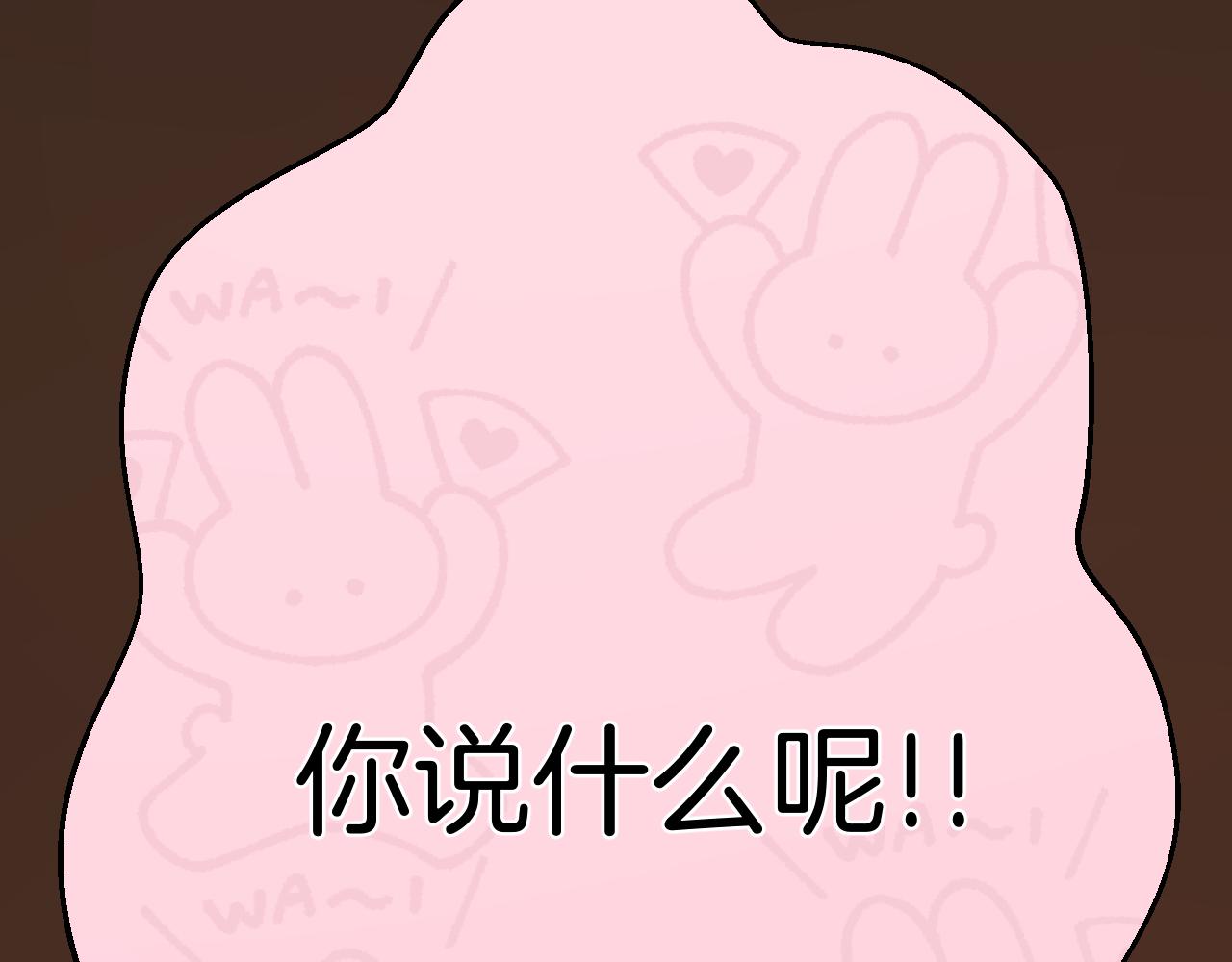 第74话 沉溺(1/4)-第86话