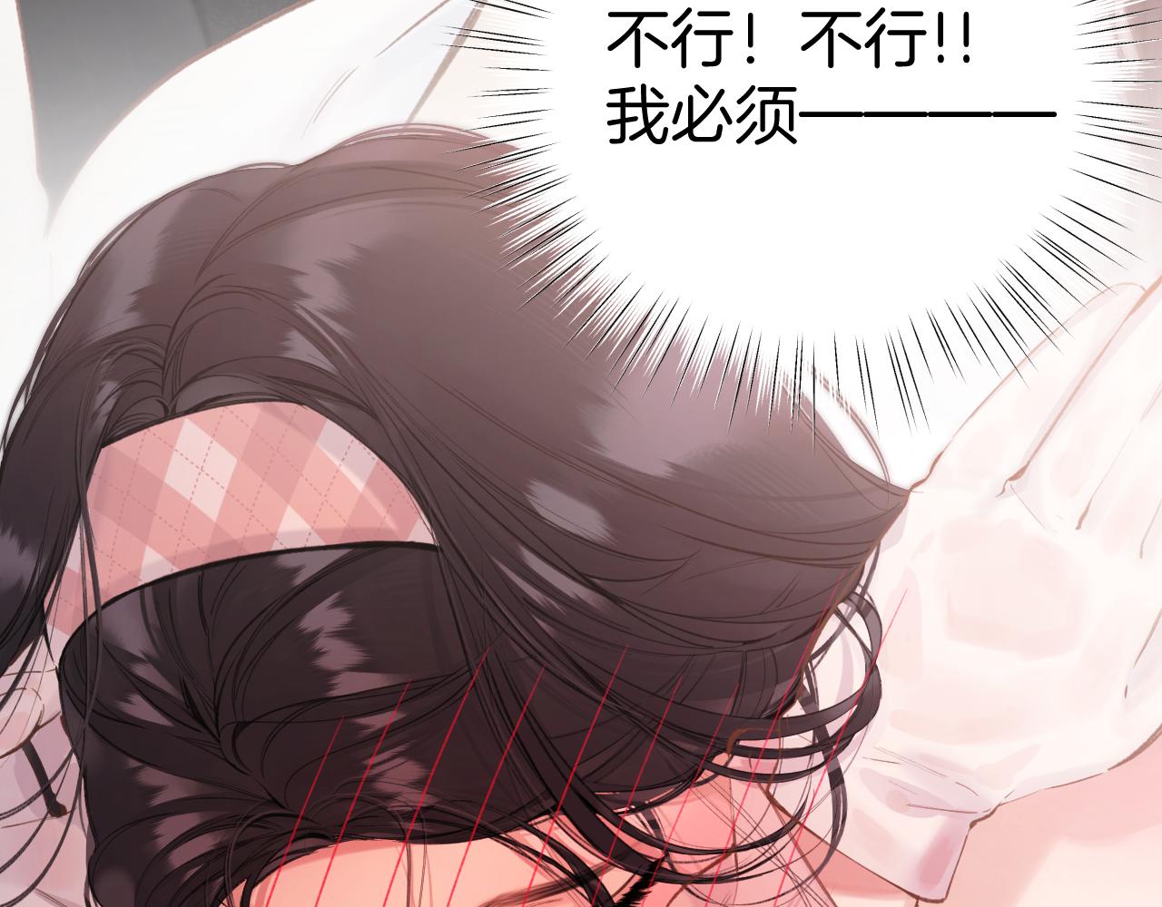 第74话 沉溺(1/4)-第86话