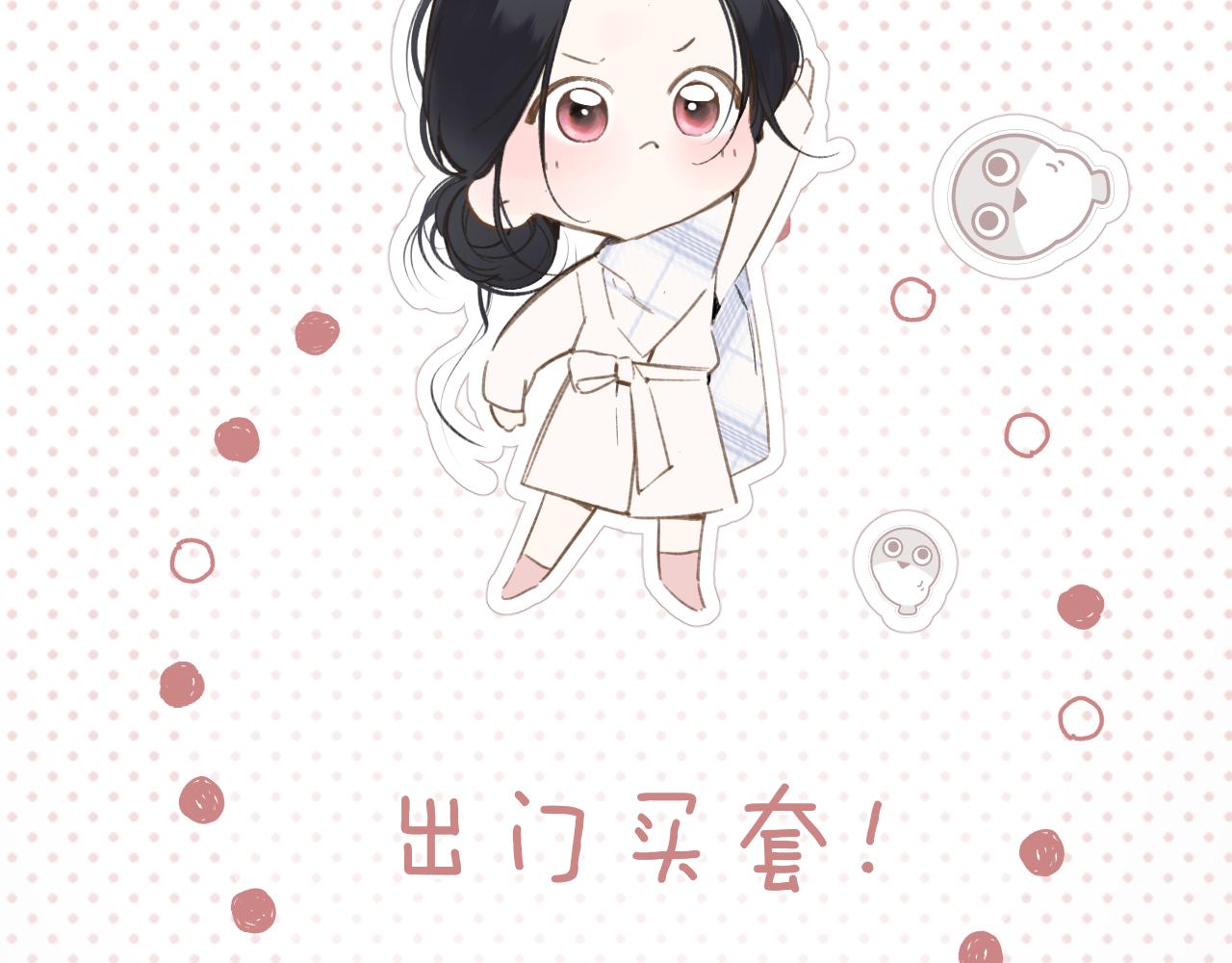 第74话 沉溺(1/4)-第86话