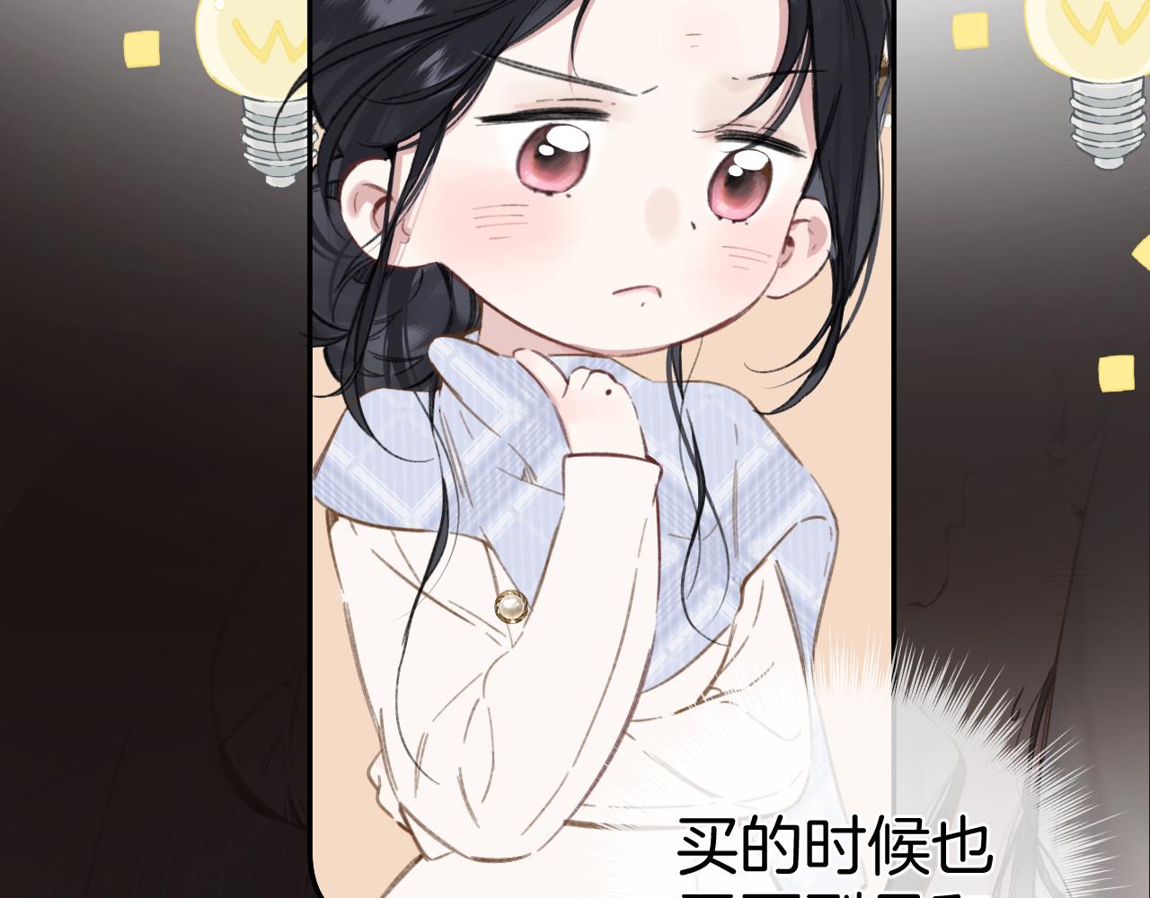 第74话 沉溺(1/4)-第86话