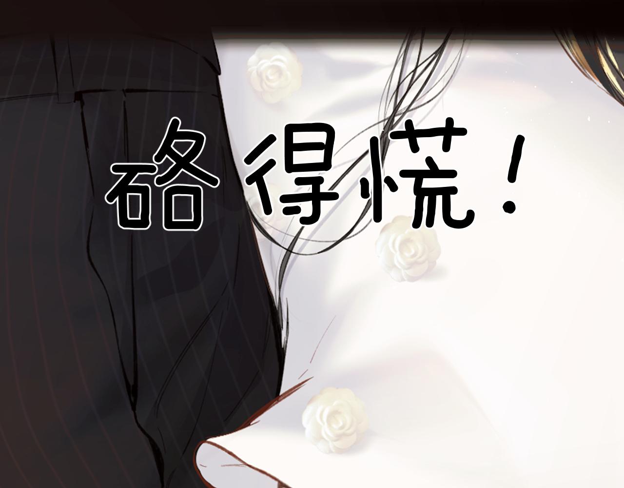 第74话 沉溺(1/4)-第86话