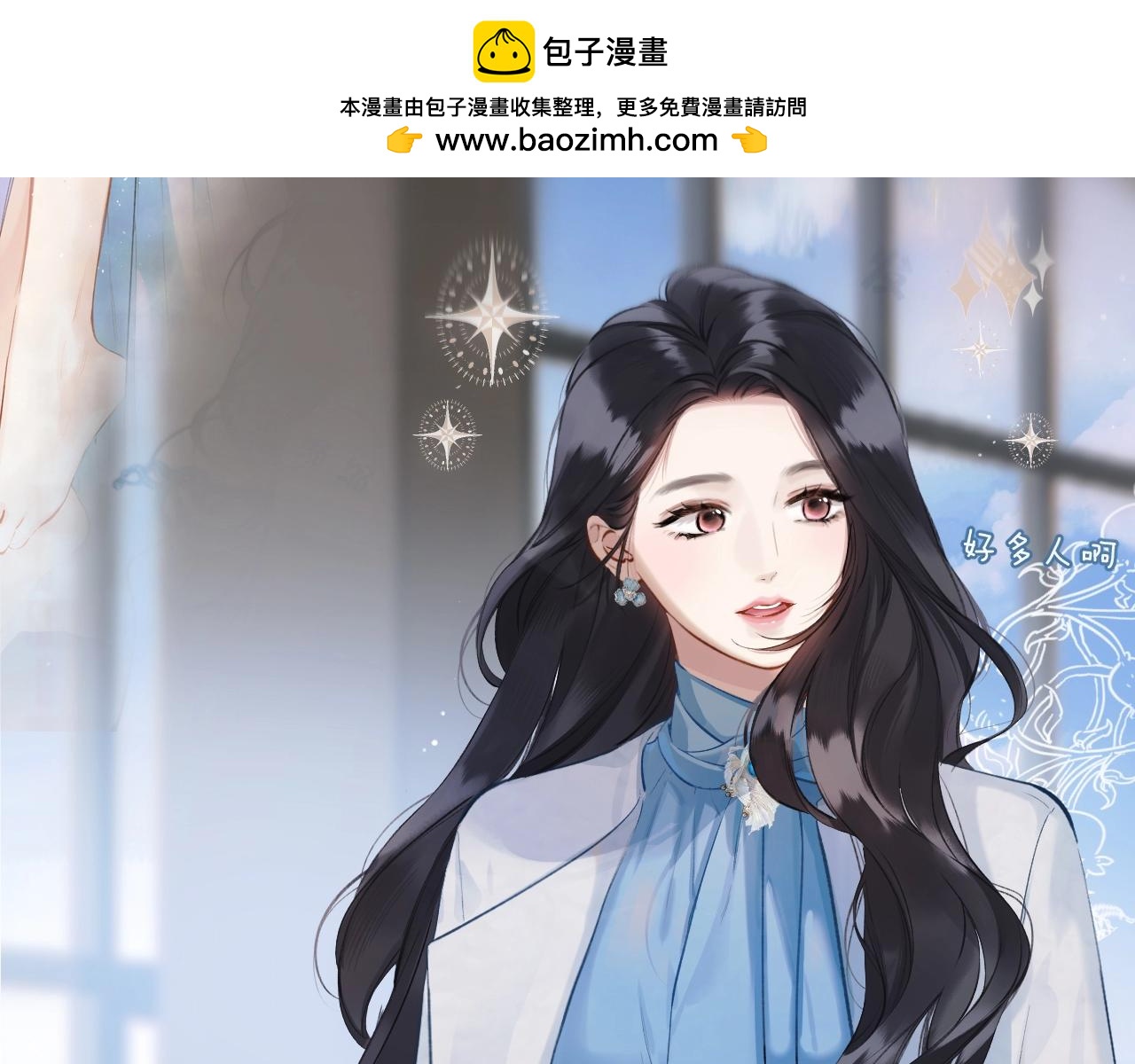 书意的衣橱-第88话
