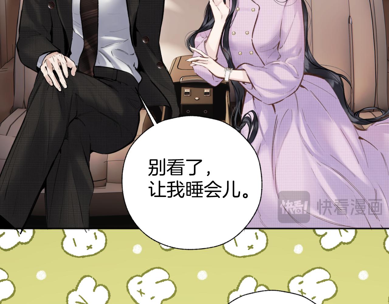 第77话  怦然将至(1/3)-第92话