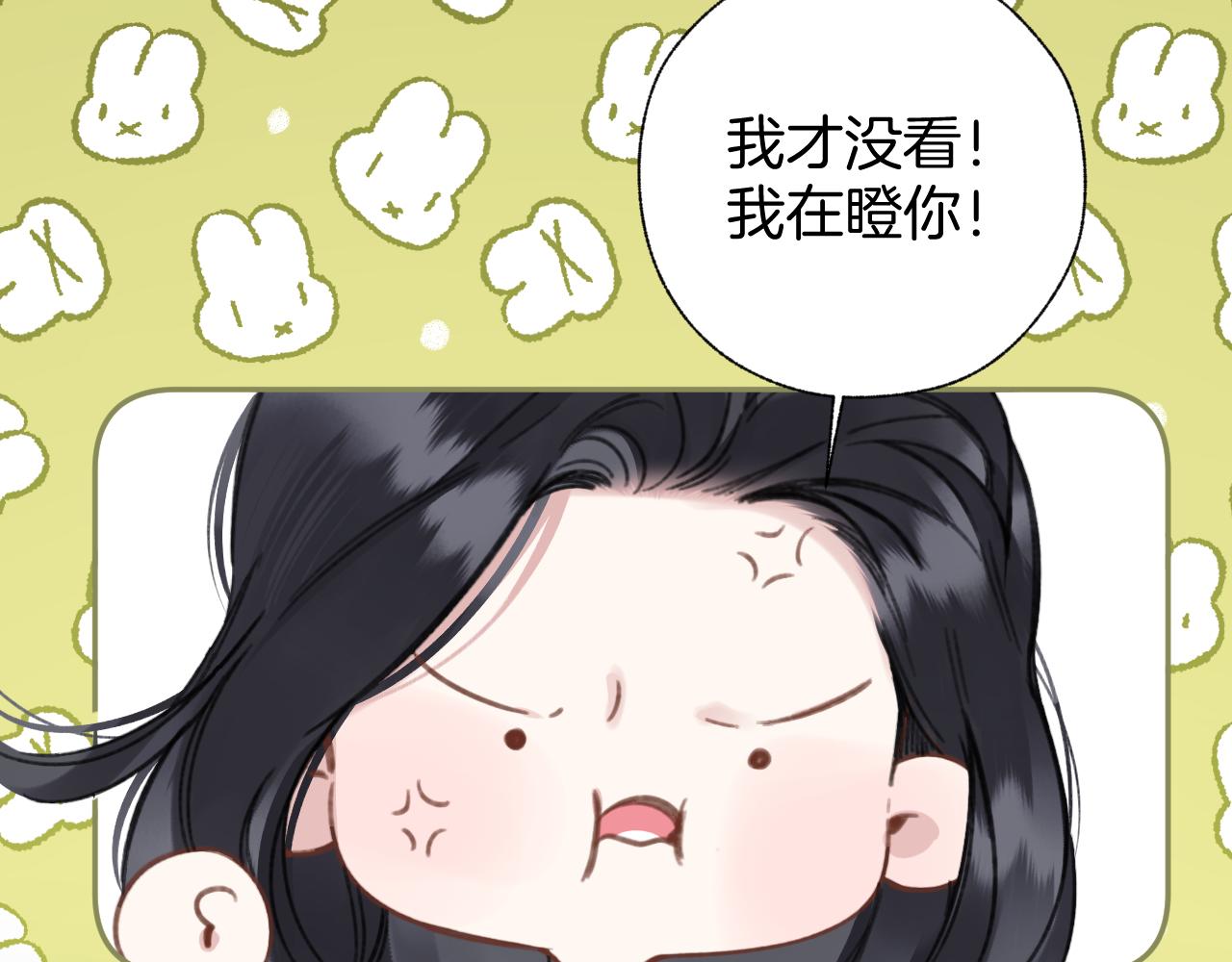 第77话  怦然将至(1/3)-第92话