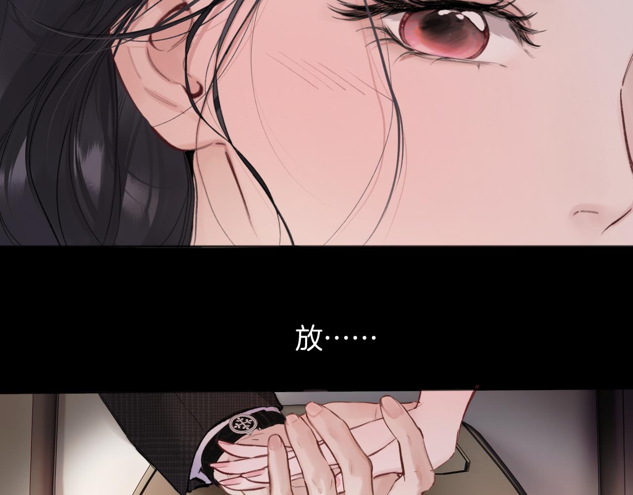 第77话  怦然将至(1/3)-第92话