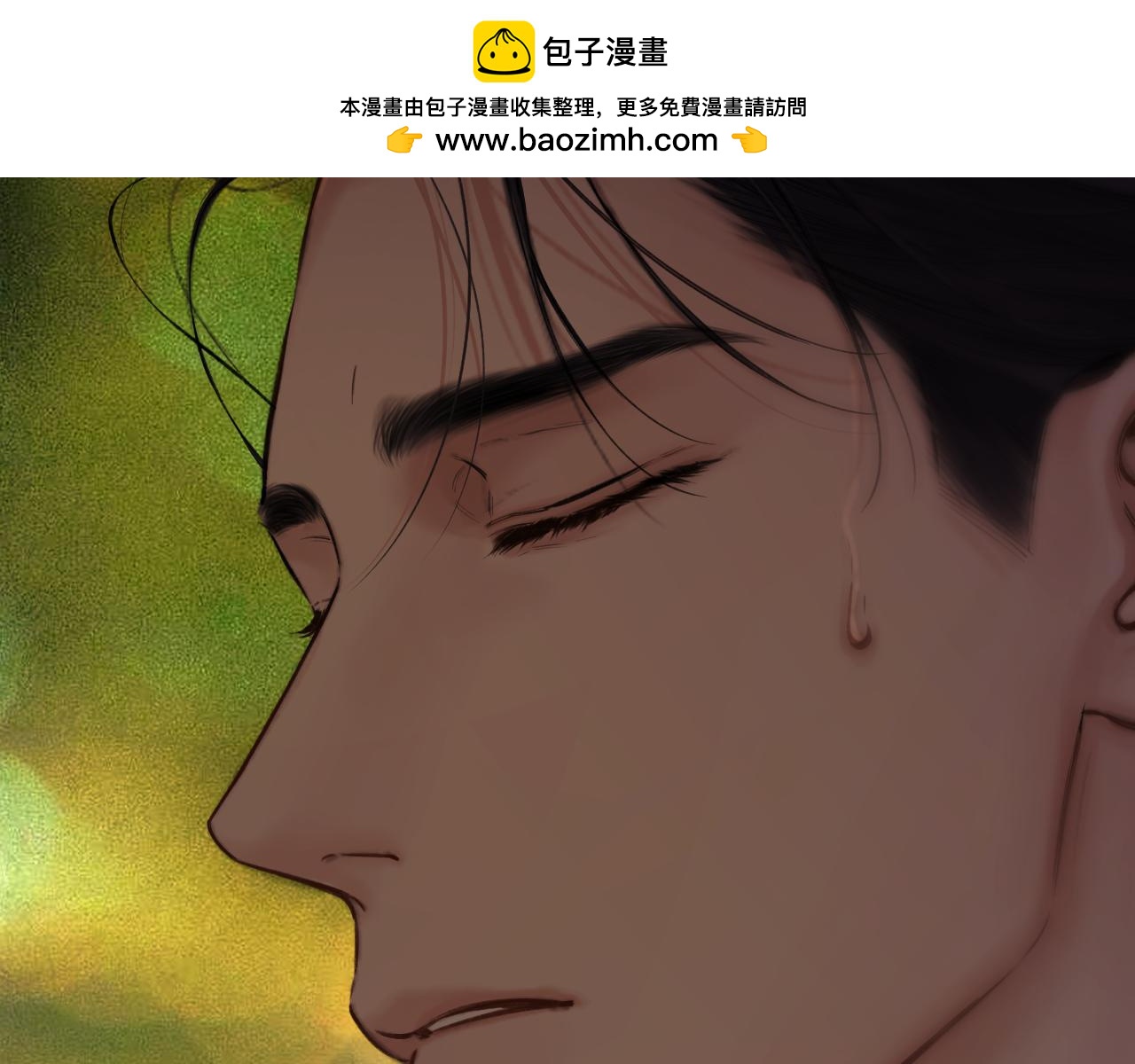 第77话  怦然将至(1/3)-第92话
