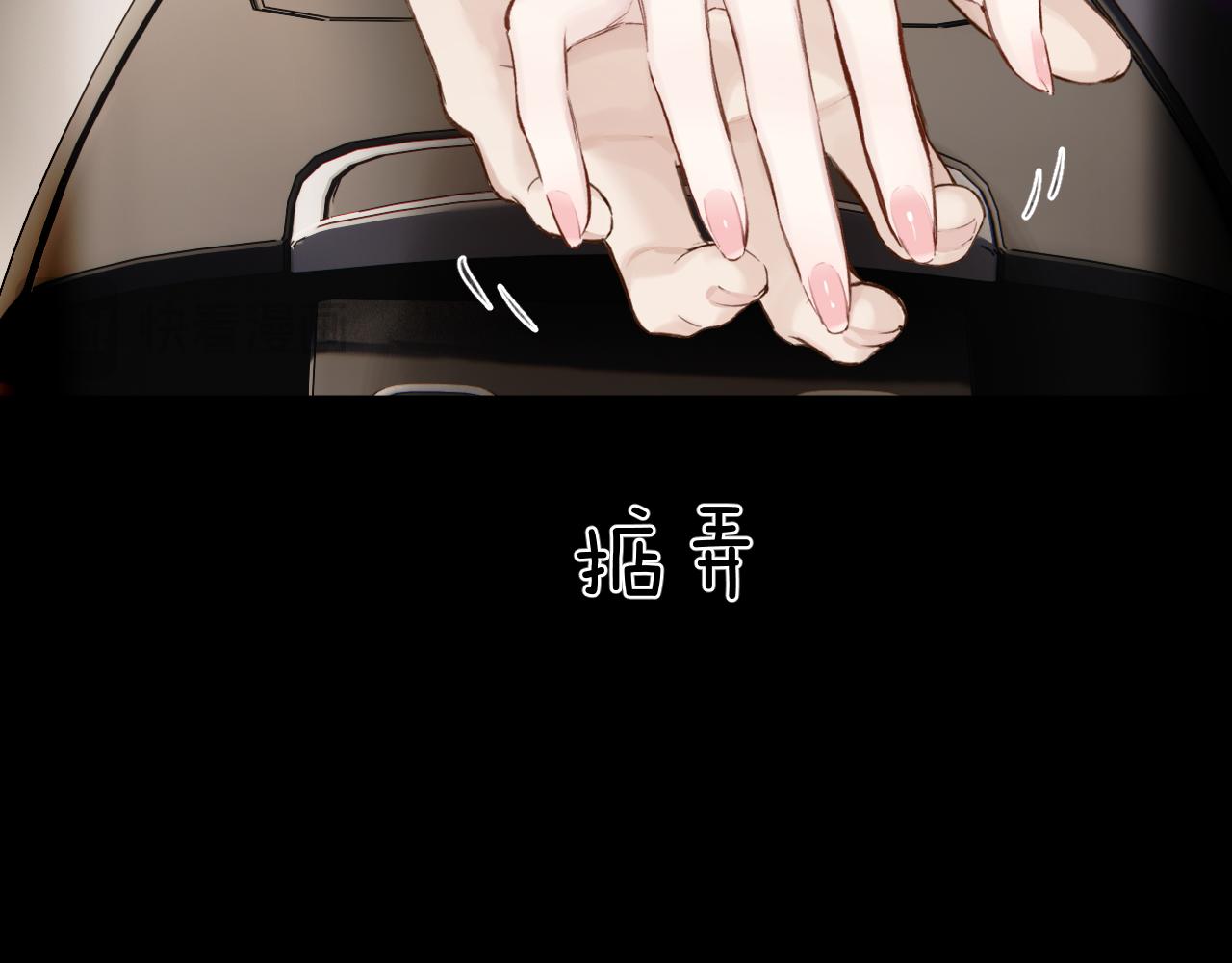 第77话  怦然将至(1/3)-第92话