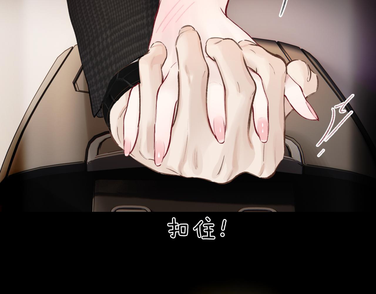 第77话  怦然将至(1/3)-第92话