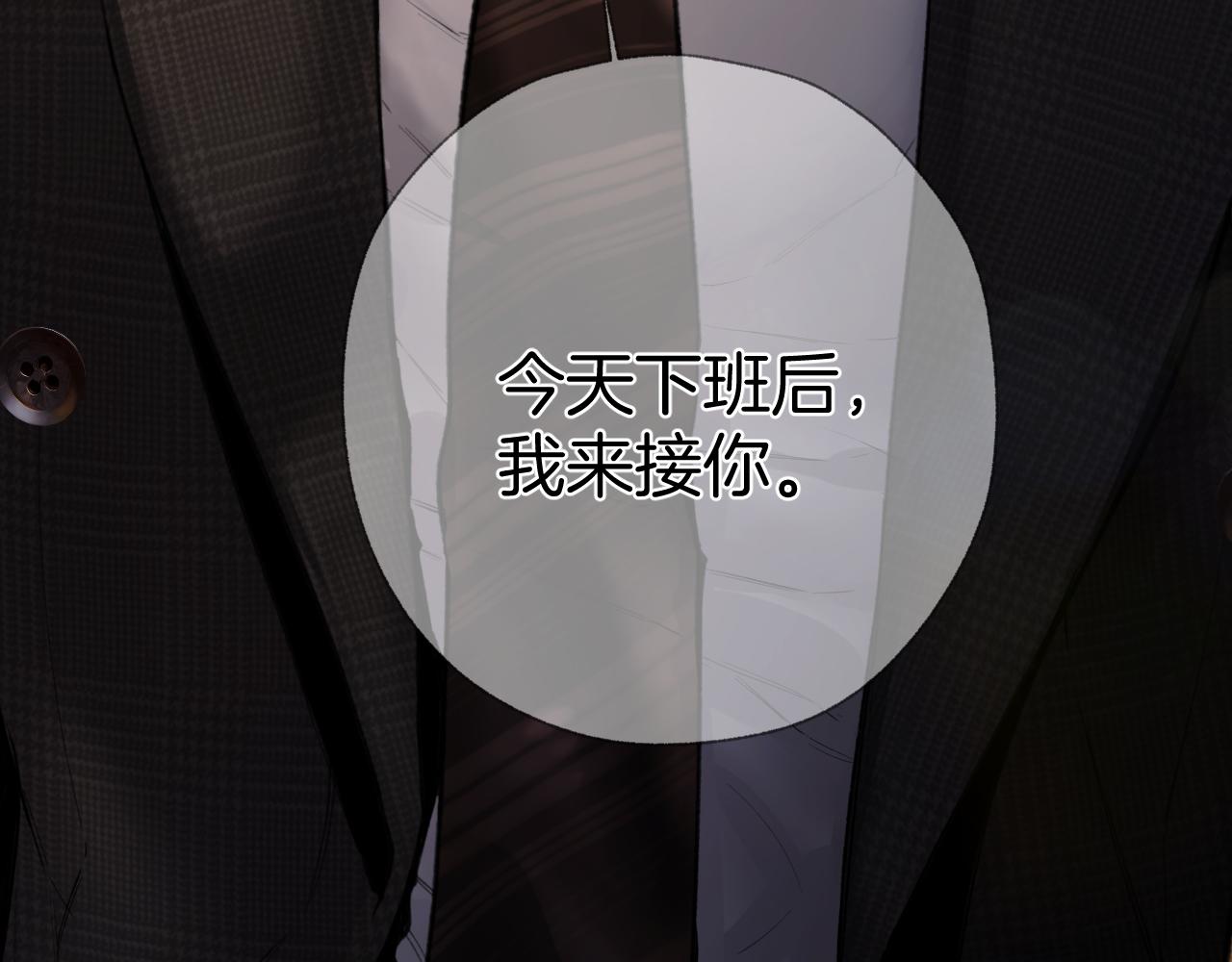 第77话  怦然将至(1/3)-第92话