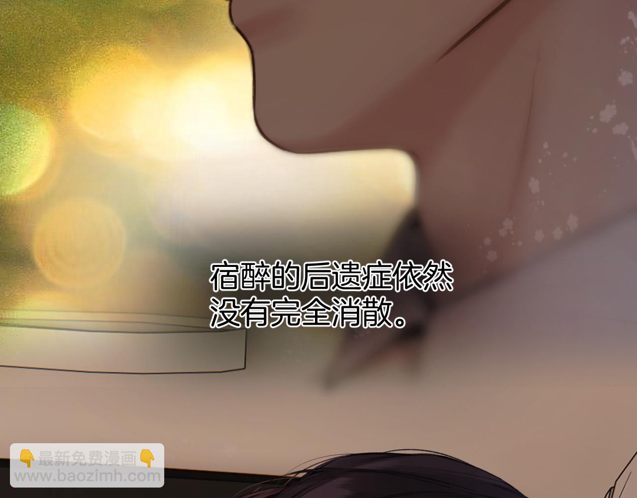 第77话  怦然将至(1/3)-第92话