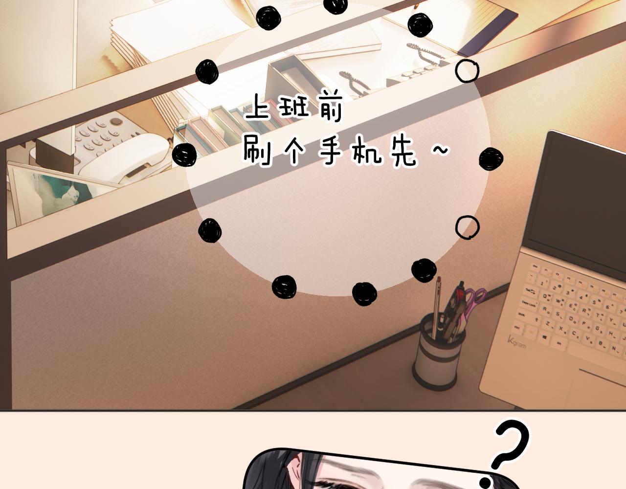 第77话  怦然将至(1/3)-第92话