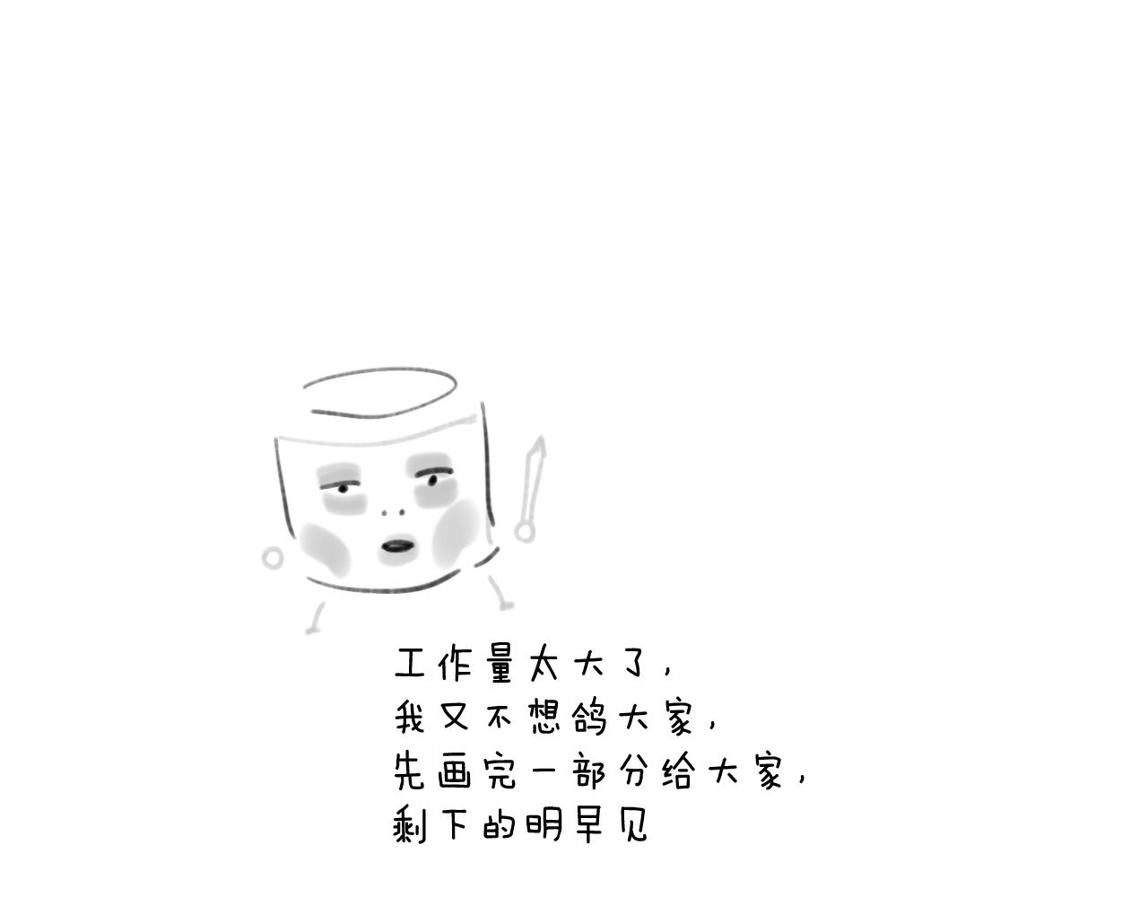 第78话 紫溟（告白篇）(1/2)-第94话