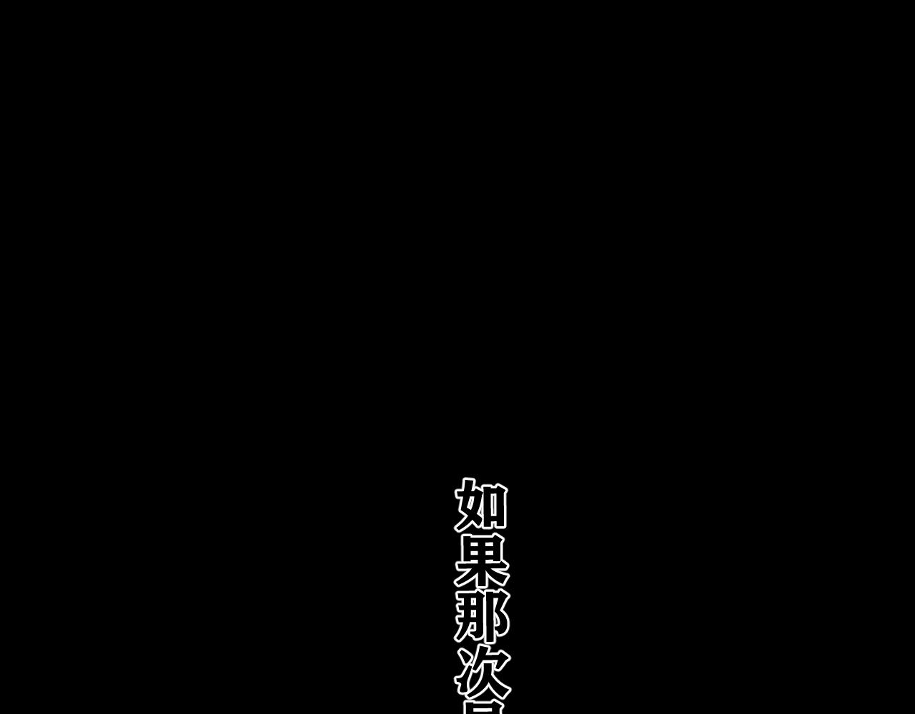 第78话 紫溟（告白篇）(1/2)-第94话