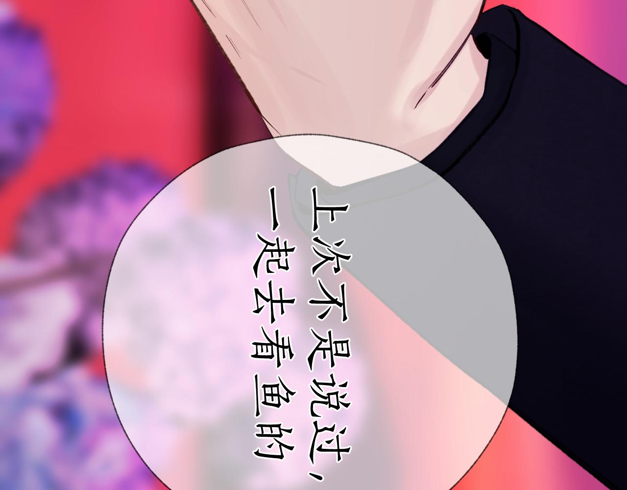第78话 紫溟（告白篇）(1/2)-第94话