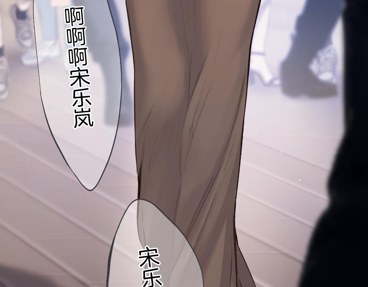 第79话 心咎(1/4)-第96话