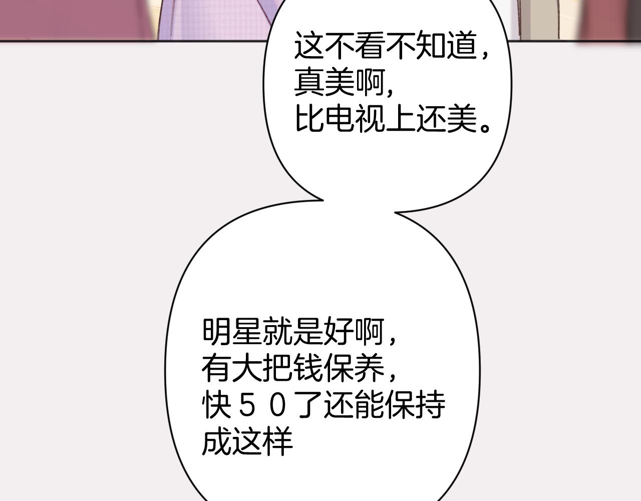 第79话 心咎(1/4)-第96话
