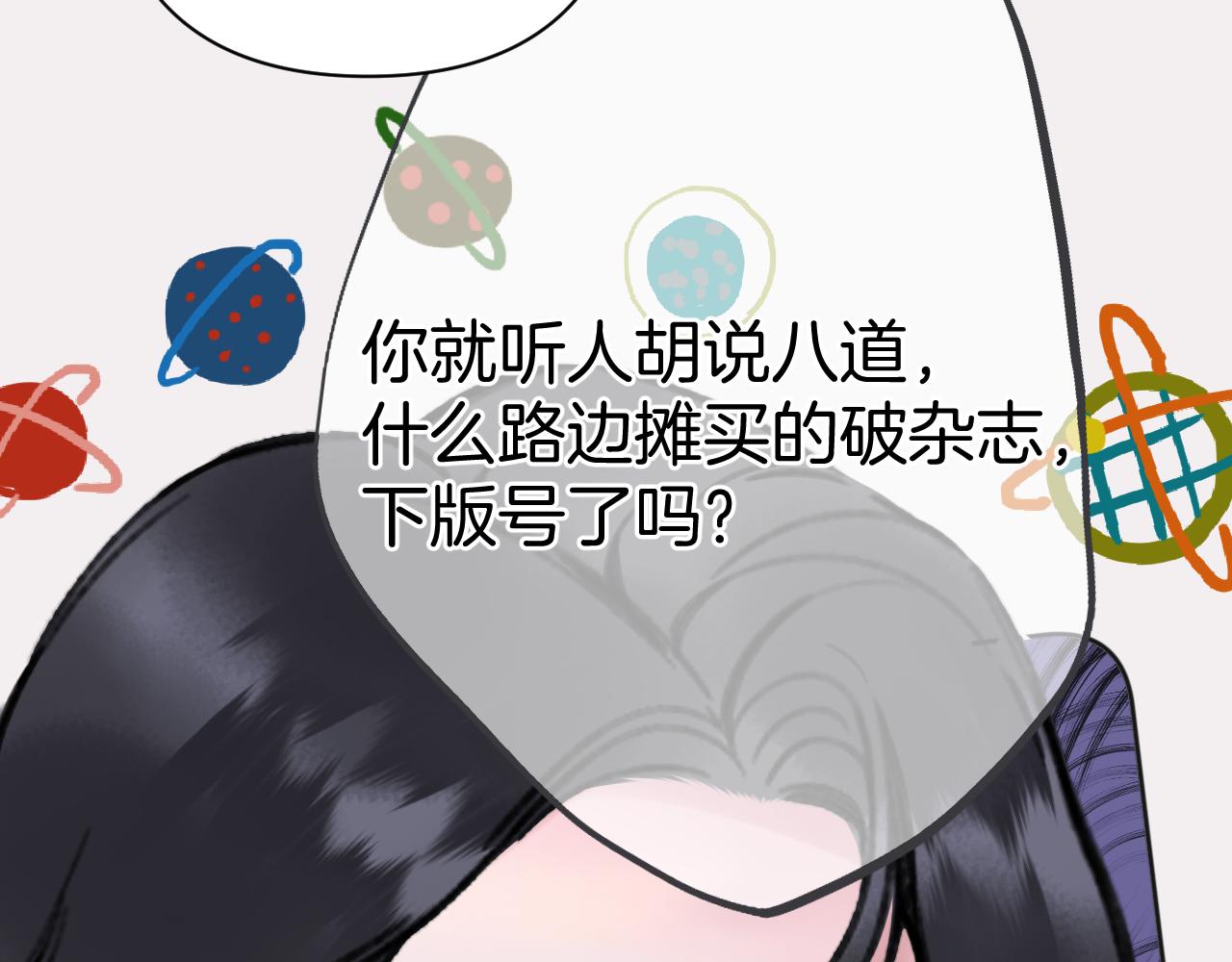 第79话 心咎(1/4)-第96话