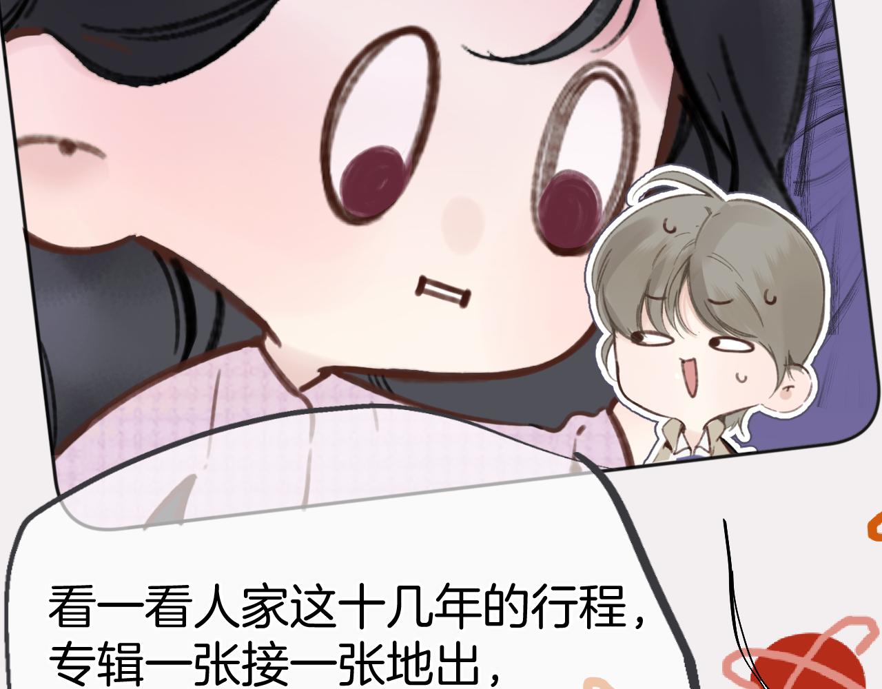 第79话 心咎(1/4)-第96话