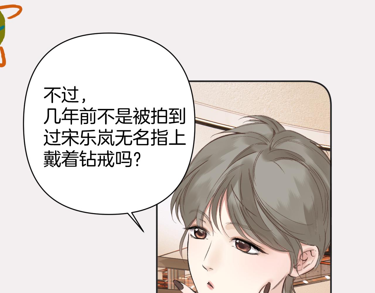 第79话 心咎(1/4)-第96话