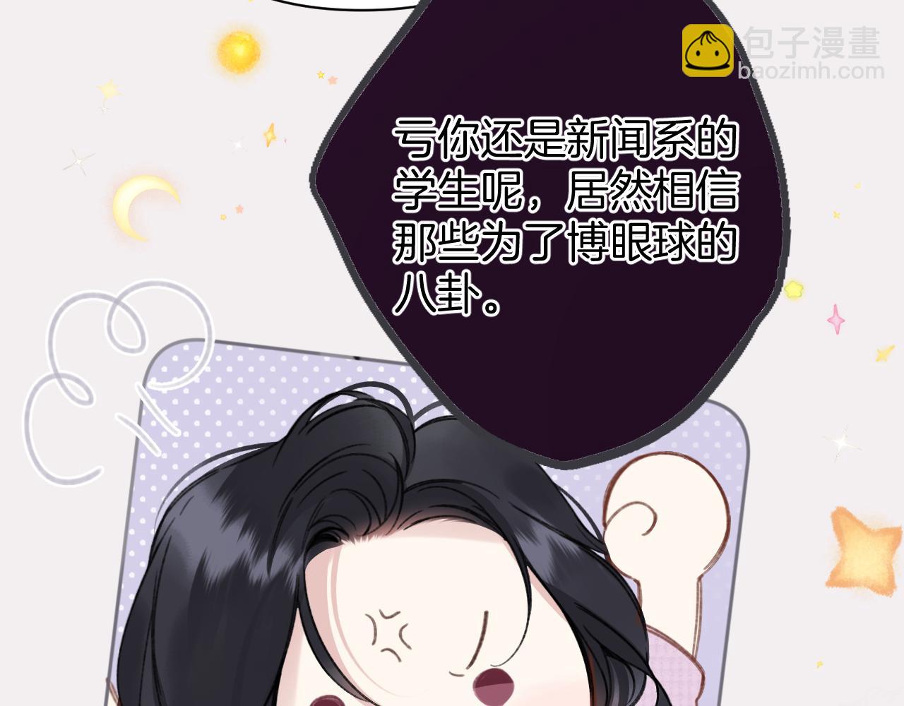 第79话 心咎(1/4)-第96话